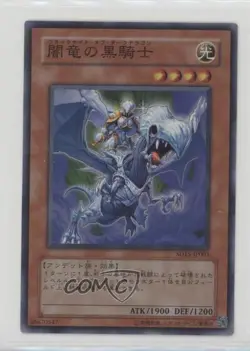 Paladin of the Cursed Dragon Japanese YuGiOh Structure Deck: Undead World Deck - Image 1