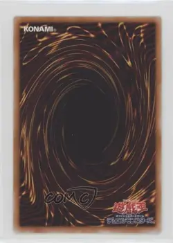 UR - Snapdragon Japanese YuGiOh! V Jump Edition 3 #VE03-JP001 2010 - Image 2