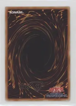 UR - The Tyrant Neptune Japanese YuGiOh! Limited Edition 17 #LE17-JP001 2009 - Image 2