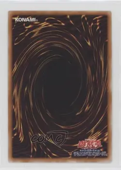Junk Forward SE Japanese YuGiOh Premium Pack 13 #PP13-JP001 - Image 2