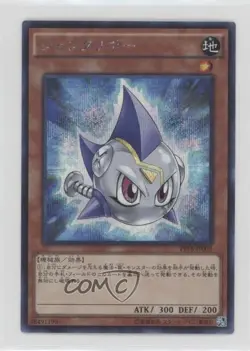 Junkuriboh SE Japanese YuGiOh Premium Pack 18 #PP18-JP003 - Image 1