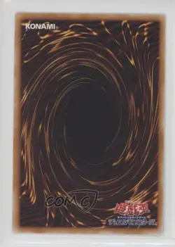 UR - Shutendoji Japanese YuGiOh Limited Edition 14 #LE14-JP004 2008 - Image 2