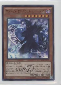 Magician of Dark Illusion Japanese YuGiOh The #TDIL-JP017 - Image 1