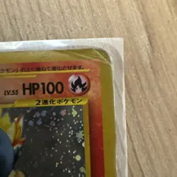 Japanese Pokemon Card Typhlosion No # 157 Holo Rare - Image 2