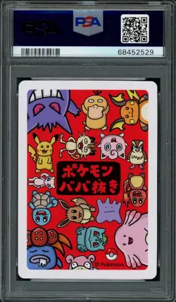 Pokemon Card Bulbasaur Old Maid Baba Nuki 2019 PSA 10 GEM MINT - Image 2