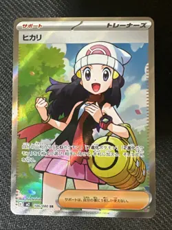 Dawn ex SR 106/080 Inferno X M2 Pokemon Card Japanese 2025 NM US SELLER - Image 1