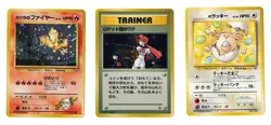 LOT OF THREE (3) VINTAGE JAPANESE POKEMON CARDS (2 HOLO RARE) - Image 1
