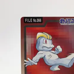 Pokemon Cards Bandai Carddass Machop File No.055 1997 EX Japanese g9 - Image 2