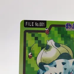 Pokemon Cards Bandai Carddass Bulbasaur File No.001 1997 Poor Japanese g99 - Image 2