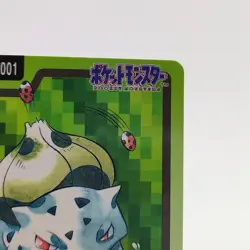 Pokemon Cards Bandai Carddass Bulbasaur File No.001 1997 Poor Japanese g99 - Image 3