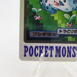 Pokemon Cards Bandai Carddass Bulbasaur File No.001 1997 Poor Japanese g99 - Image 4