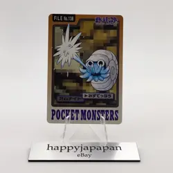Pokemon Cards Bandai Carddass Omanyte File No.138 1997 EX Japanese g98 - Image 1