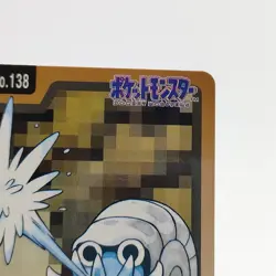 Pokemon Cards Bandai Carddass Omanyte File No.138 1997 EX Japanese g98 - Image 3