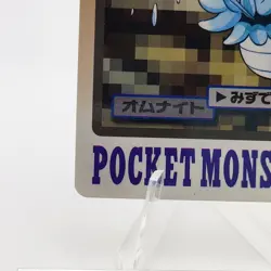 Pokemon Cards Bandai Carddass Omanyte File No.138 1997 EX Japanese g98 - Image 4