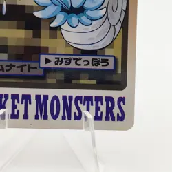 Pokemon Cards Bandai Carddass Omanyte File No.138 1997 EX Japanese g98 - Image 5