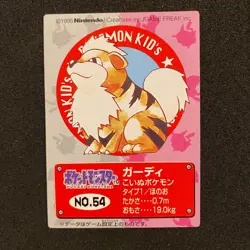 Growlithe NO.54 - Pokemon Kid's mini card Japanese NINTENDO BANDAI 1997 RARE - Image 1