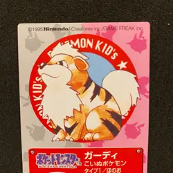 Growlithe NO.54 - Pokemon Kid's mini card Japanese NINTENDO BANDAI 1997 RARE - Image 2
