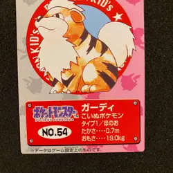 Growlithe NO.54 - Pokemon Kid's mini card Japanese NINTENDO BANDAI 1997 RARE - Image 3