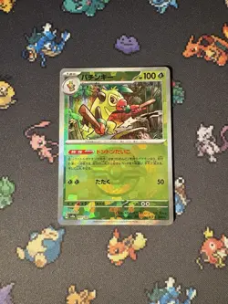 Pokemon Cards Thwackey 007/187 Pokeball Reverse Holo Terastal Festival - (NM) - Image 1