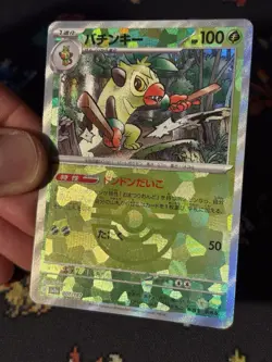 Pokemon Cards Thwackey 007/187 Pokeball Reverse Holo Terastal Festival - (NM) - Image 2