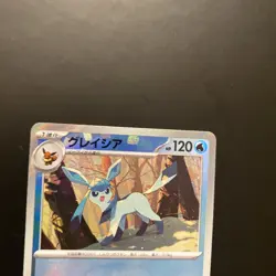 Glaceon Master Ball 040/187 sv8a Japanese Pokemon Card Terastal Festival ex - Image 2