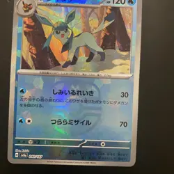 Glaceon Master Ball 040/187 sv8a Japanese Pokemon Card Terastal Festival ex - Image 3