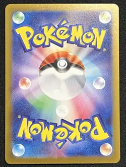 Pokemon Terastal Festival Flareon Masterball Card 021/187 Japanese TCG - Image 2