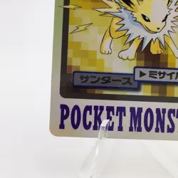 Pokemon Cards Bandai Carddass Jolteon File No.135 1997 Poor Japanese g96 - Image 4