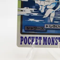 Pokemon Cards Bandai Carddass Vaporeon File No.134 1997 VG Japanese g95 - Image 4