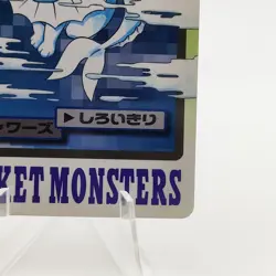 Pokemon Cards Bandai Carddass Vaporeon File No.134 1997 VG Japanese g95 - Image 5
