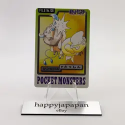 Pokemon Cards Bandai Carddass Tauros File No.128 1997 VG Japanese g93 - Image 1
