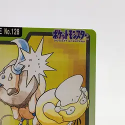 Pokemon Cards Bandai Carddass Tauros File No.128 1997 VG Japanese g93 - Image 4