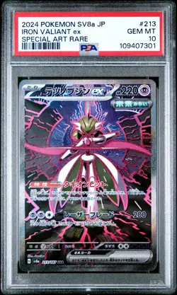 PSA 10 Iron Valiant ex 213/187 SAR 2024 Pokemon Terastal Festival Japanese Card - Image 1