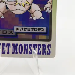 Pokemon Cards Bandai Carddass Pinsir File No.127 1997 VG Japanese g92 - Image 5