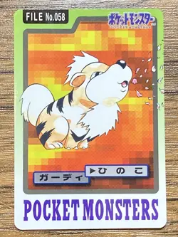 Pokemon Carddass Card Growlithe File No.58 Bandai Pocket Monsters 1997 Japan - Image 1