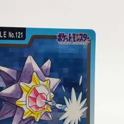 Pokemon Cards Bandai Carddass Starmie File No.121 1997 Poor Japanese g90 - Image 3