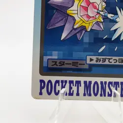 Pokemon Cards Bandai Carddass Starmie File No.121 1997 Poor Japanese g90 - Image 4