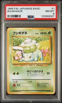 1996 POKEMON BASE SET JAPANESE #1 BULBASAUR PSA 8 - Image 1