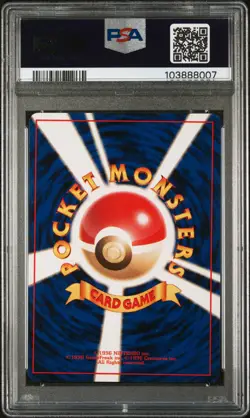 1996 POKEMON BASE SET JAPANESE #1 BULBASAUR PSA 8 - Image 2