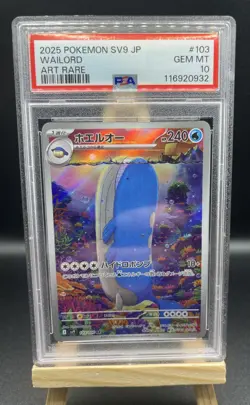 Wailord 103/100 Japanese Pokemon SV9 Battle Partners AR Art Rare PSA 10 - Image 1