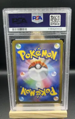 Wailord 103/100 Japanese Pokemon SV9 Battle Partners AR Art Rare PSA 10 - Image 2