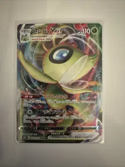 Pokemon Celebi VMAX Japanese Spirit S6K 004/070 RRR Jet-Black Near Mint - Image 1