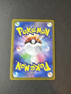 Varoom Reverse Holo 114/187 Terastal Festival ex SV8a Japanese Pokemon NM - Image 2