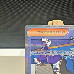 Drayton SAR 229/187 SV8a Terastal Festival ex Pokemon Japanese - NEAR MINT - Image 4