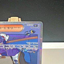 Drayton SAR 229/187 SV8a Terastal Festival ex Pokemon Japanese - NEAR MINT - Image 5