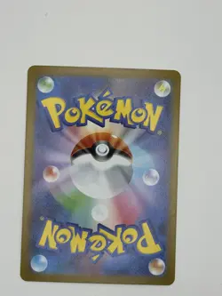 Iron Bundle Poke Ball | 047/187 | sv8a Terastal Festival | Japanese Pokemon TCG - Image 2