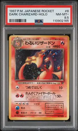 1997 POKEMON JPN ROCKET #6 DARK CHARIZARD-HOLO PSA 8.5 - Image 1