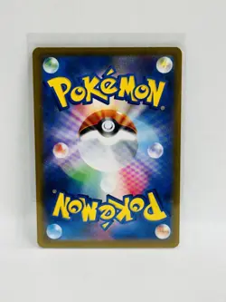 Flygon AR 088/080 Inferno X M2 Pokemon Card Japanese [Near Mint] US Seller - Image 2