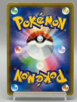 Mew 017/036 - CP5 Dream Shine Collection 1st Edition Holo Japanese Pokemon card - Image 3