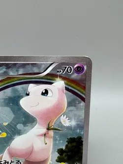 Mew 017/036 - CP5 Dream Shine Collection 1st Edition Holo Japanese Pokemon card - Image 5